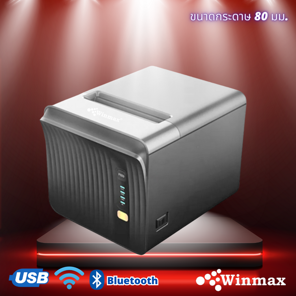 ͧ ͧѺ Wifi Winmax-MH80 Winmax-MH80