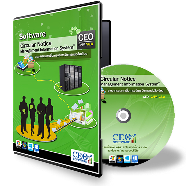 Circular Notice Management Information System [CEO-CNM V 8.0]