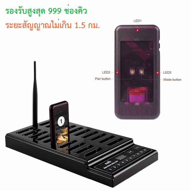 Restaurant Pager Waiter Calling System Wireless Paging Queue System