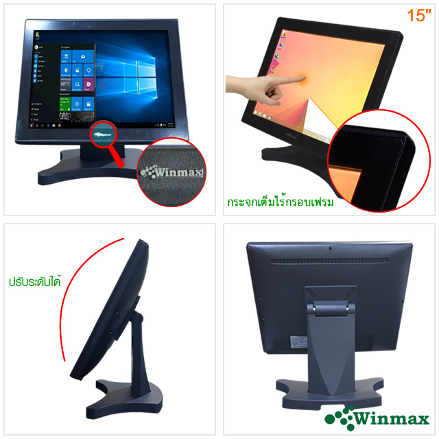 Touch Screen Monitor 15  inch Capacitive Sensor