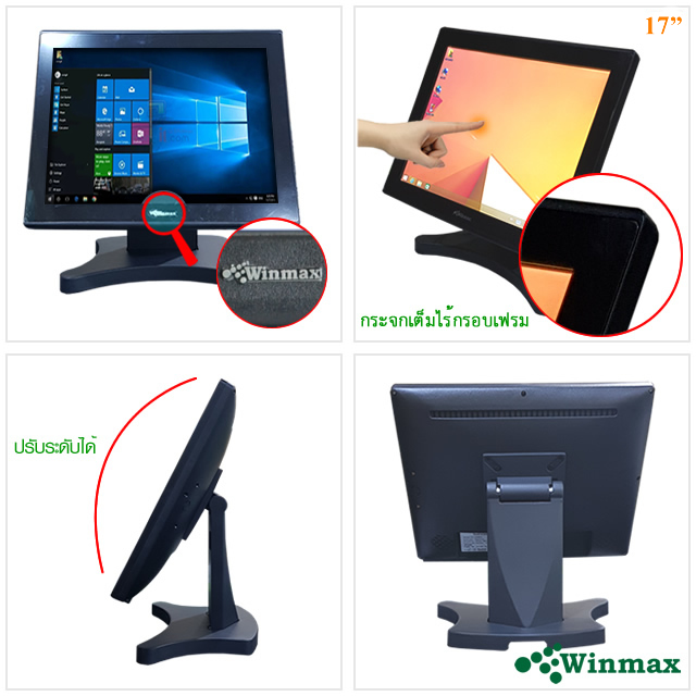 Touch Screen Monitor 17 inch Capacitive Sensor