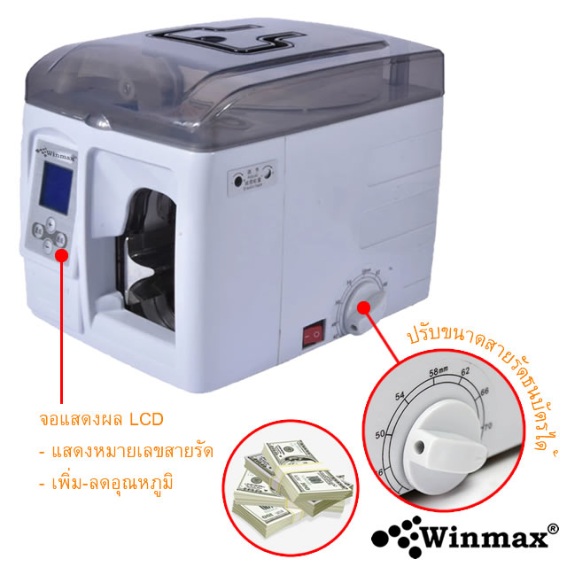 Portable bundle of the money machine Winmax-A-05