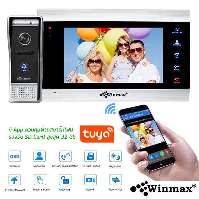 Color Video Door Phone with 7 Inch LCD Screen Intercom