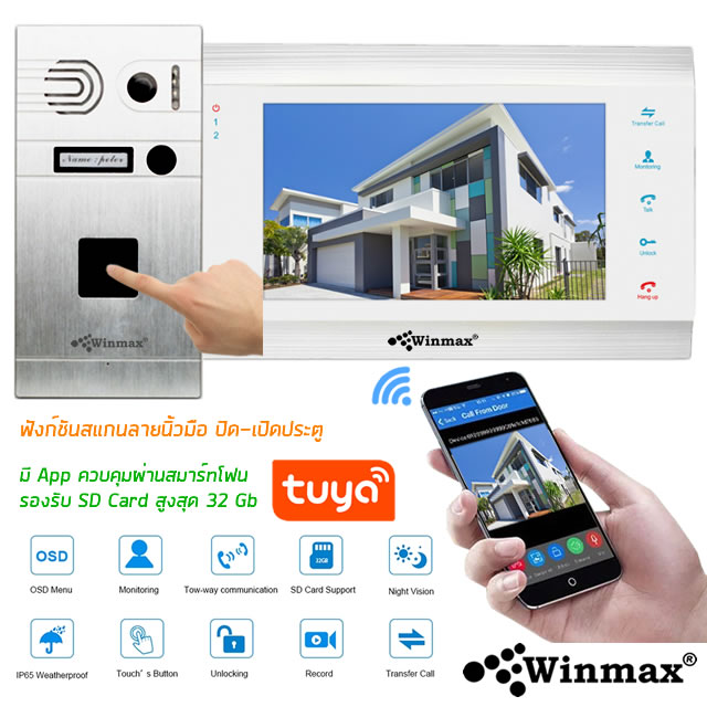 Video Door Bell Finger Print Video Intercom Winmax-AHDW-902