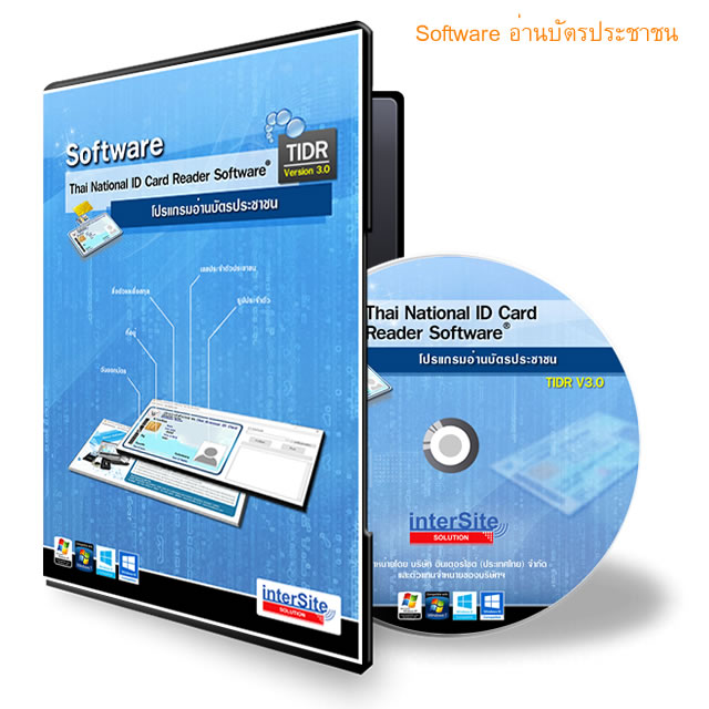 Thai National ID Card Reader Software
