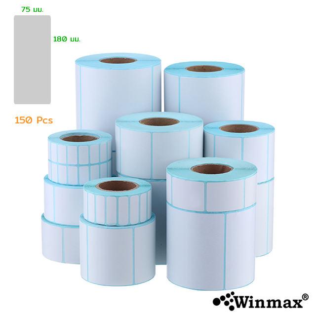 Barcode Sticker Direct Thermal Label 75x180mm 150pcs