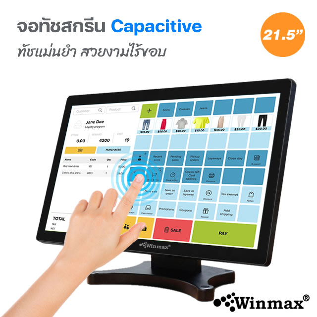 Monitor Touch Screen 21.5 Inch Capacitive LED MultiTouch