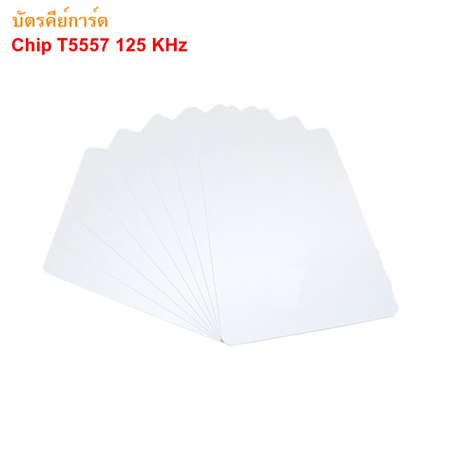 T5557 Hotel Cards 125KHz Frequency
