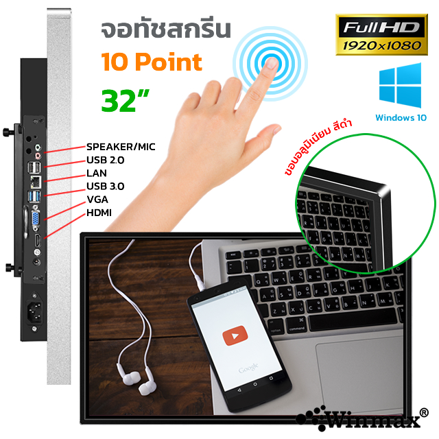Stand Alone Touch Screen Kiosk Built-in PC Model Winmax-K032A