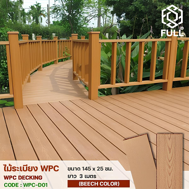 Wood Plastic Panels FULL-WPC-D01