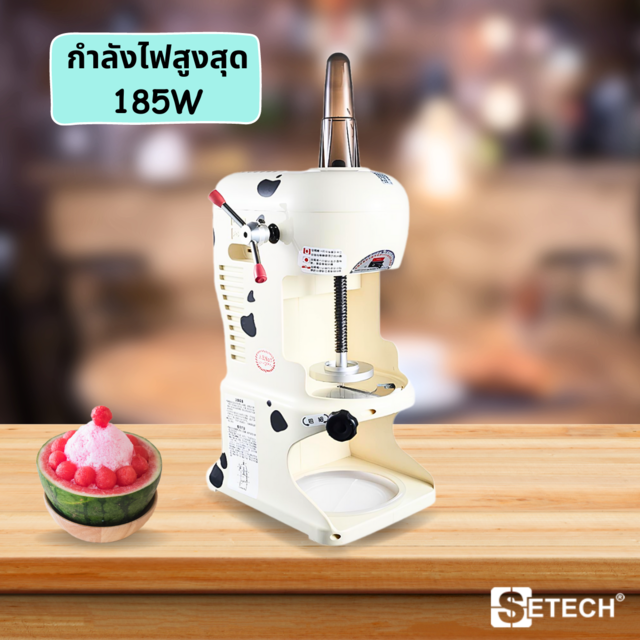 Bingsu machine 185w Setech