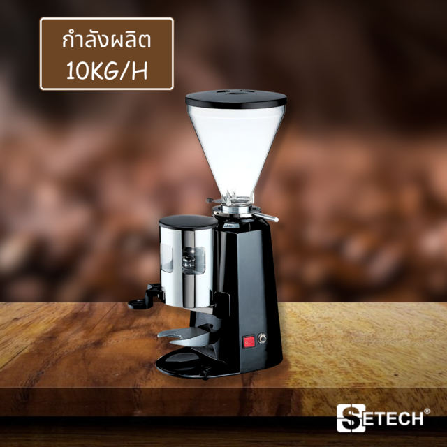 Automatic coffee bean grinder 360W SETECH