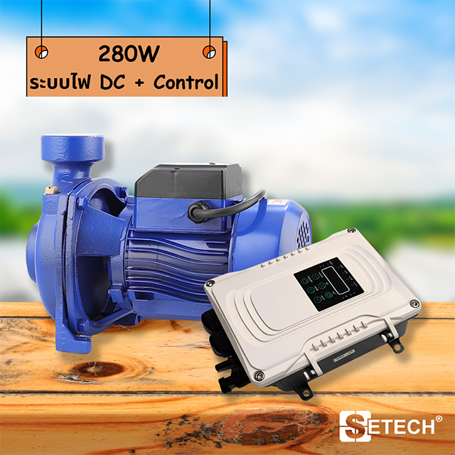 Centrifugal pump for solar cells and DC power systems + Control, 1 inch pipe (280W) SETECH