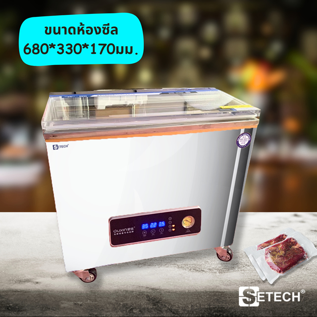 Vacuum sealer SETECH touch screen-Ouxin-680T