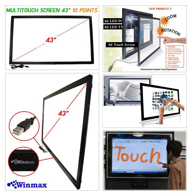 Infrared Touch Screen Monitor 43 inch 10 Points
