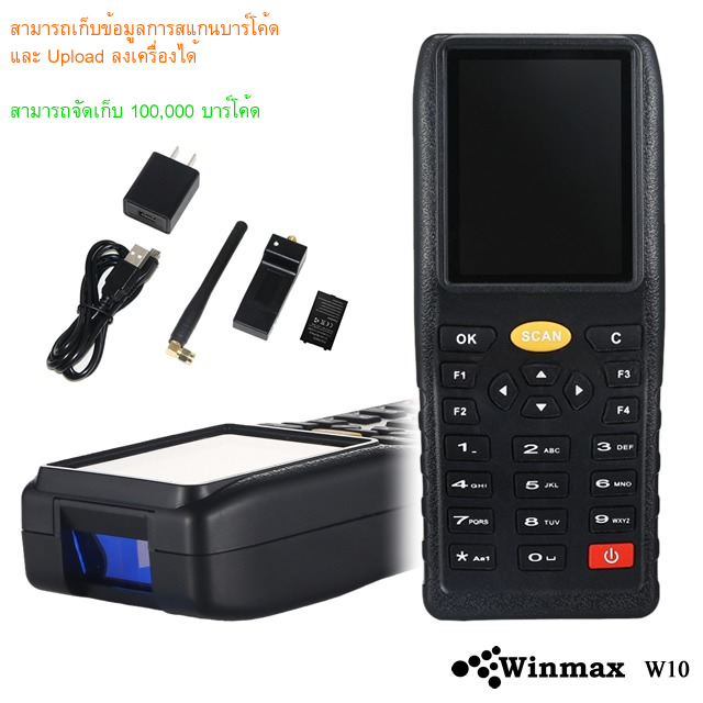 Mini Wireless Barcode Scanner Data Collector