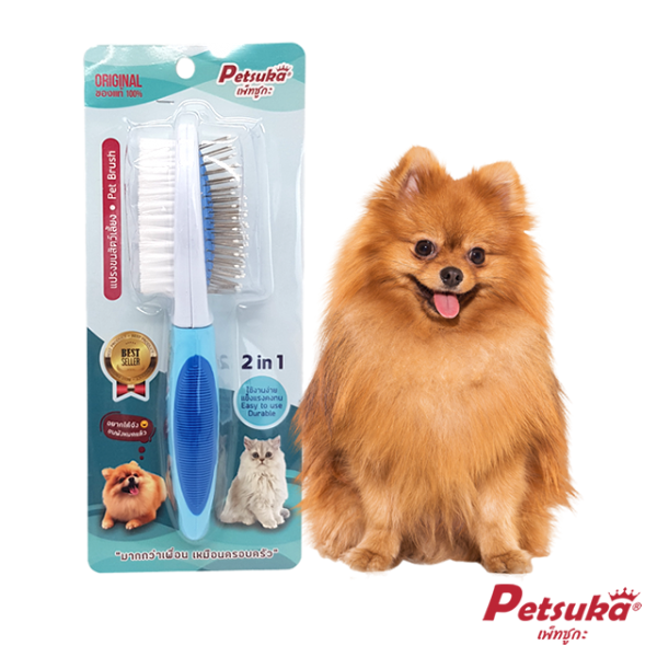 2 sides brush Petsuka 2in1 for pet hairbrush