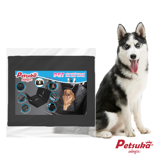 Pet Car Seat Cover Petsuka (4-sided protective)