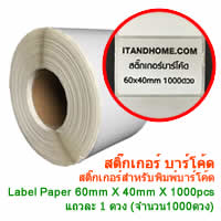 ʵ Sticker Barcode 60x40mm 1000ǧ SBL1000