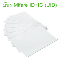 ѵ Mifare ͧ RFID Mifare T5577  IC UID 13.56 Mhz MFC ID+IC