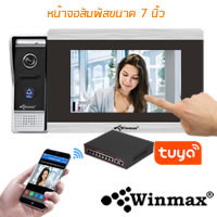 Դʹ⿹ ͷѪʡչ 7  ͧѺ⿹ APP Tuya Smart Winmax-TMD-905