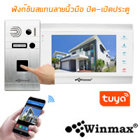 մʹ⿹ ˹Ҩ LCD Ҵ 7  ᡹¹ Winmax-AHDW-902 Winmax-AHDW-902