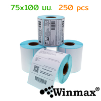 ʵ Winmax ѹ Ѻ㺻˹ ҡԴԹ ͧѺ SHOPEE LAZADA JD Т觵ҧ  Kerry/J&T/Flash 75x100mm (250 ǧ) Winmax-ST75100