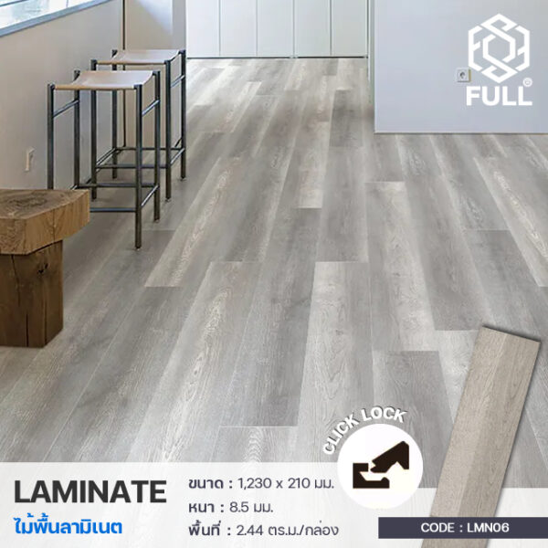 Laminate § ¢մǹ Full-LMN06 FULL-LMN06