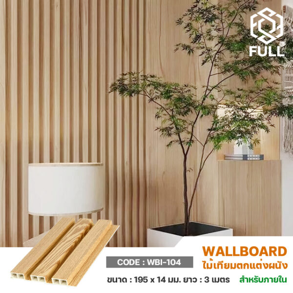 鼹ѧ ͹ FULL-WBI104