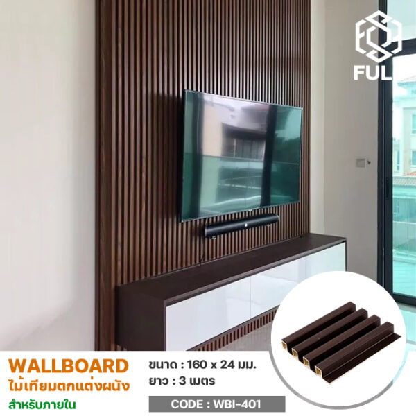鼹ѧ WPC Wall Board  鵡觼ѧ FULL-WBI401