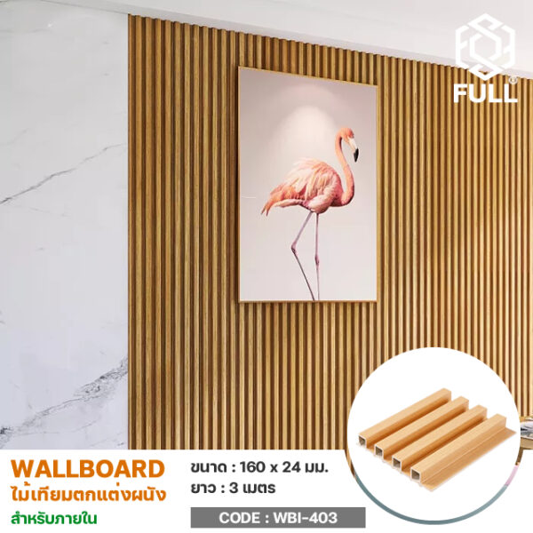 鵡觼ѧ Wall Board Ѻ FULL-WBI403