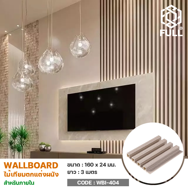 觼ѧ Wall Board  FULL-WBI404