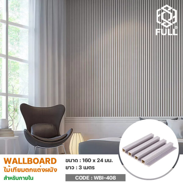鼹ѧ WPC Wall Board 觺ҹ  Ѻҹ FULL-WBI408