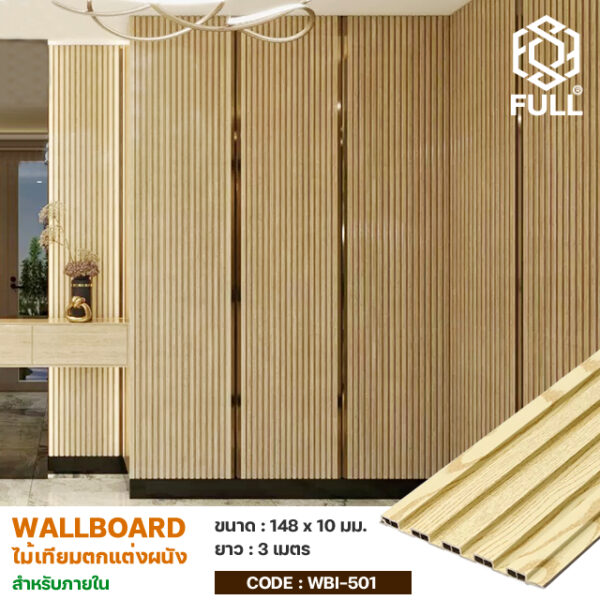鼹ѧ  觼ѧ Wall Board  FULL-WBI501