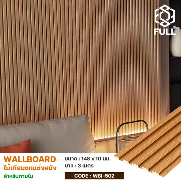 鼹ѧ  ѹ ѹǡ FULL-WBI502