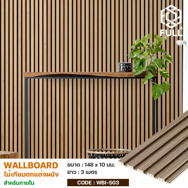 鼹ѧѧ   ѹ FULL-WBI503