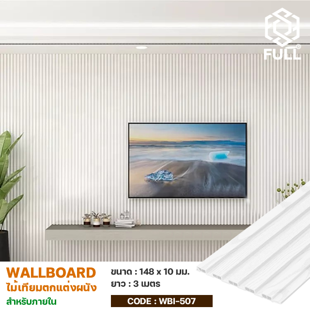 鵡觼ѧ WPC ѹ ͹ FULL-WBI507