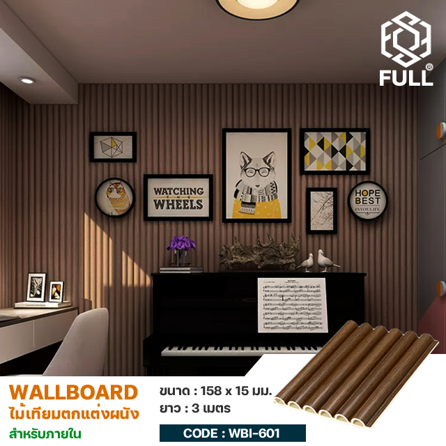 鼹ѧ ͧٻ 觼ѧѹ FULL-WBI601