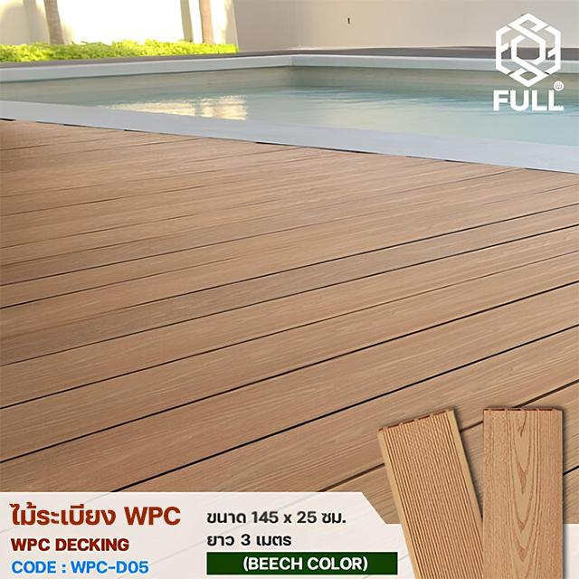 § WPC Decking   ͧ´  ᴴ FULL-WPC-D05 FULL-WPC-D05