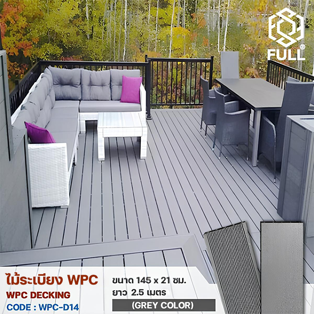 § WPC Decking   FULL-WPC-D14 FULL-WPC-D14