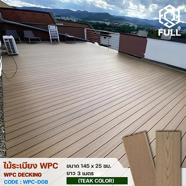 § WPC Decking   ͧ´  ᴴ FULL-WPC-D08 FULL-WPC-D08