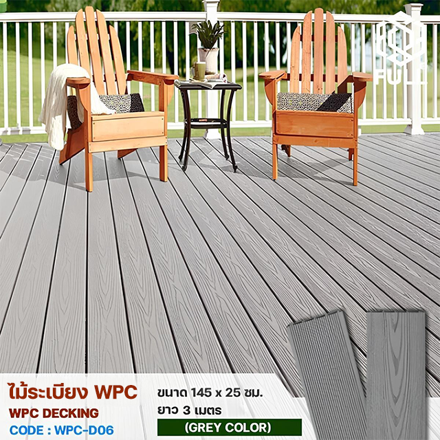 § WPC DECKING   ͧ´  ᴴ FULL-WPC-D06 FULL-WPC-D06