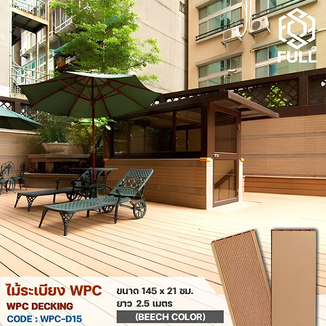 § WPC DECKING   FULL-WPC-D15 FULL-WPC-D15