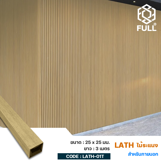 ṧ 鼹ѧٻ¹͡ ҵ FULL-LATH-01T