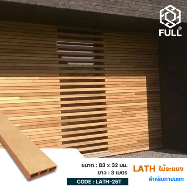 ṧٻ 鼹ѧ  FULL-LATH-25T FULL-LATH-25T