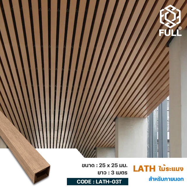 ṧ觽ྴҹ  FULL-LATH-03T FULL-LATH-03T