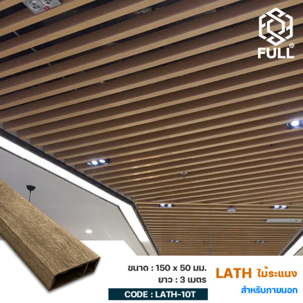 ṧ 觽ྴҹ  FULL-LATH-10T FULL-LATH-10T