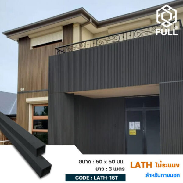 ṧ鵡觽 ྴҹ § FULL-LATH-15T