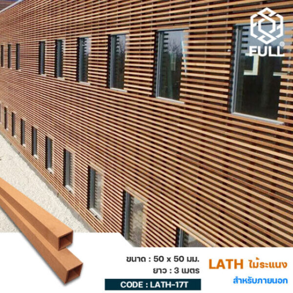 ṧѧͧ  ͧ FULL-LATH-17T