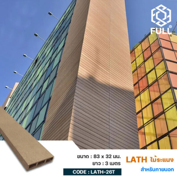 ṧ ٻ 觽 ྴҹ FULL-LATH-26T FULL-LATH-26T